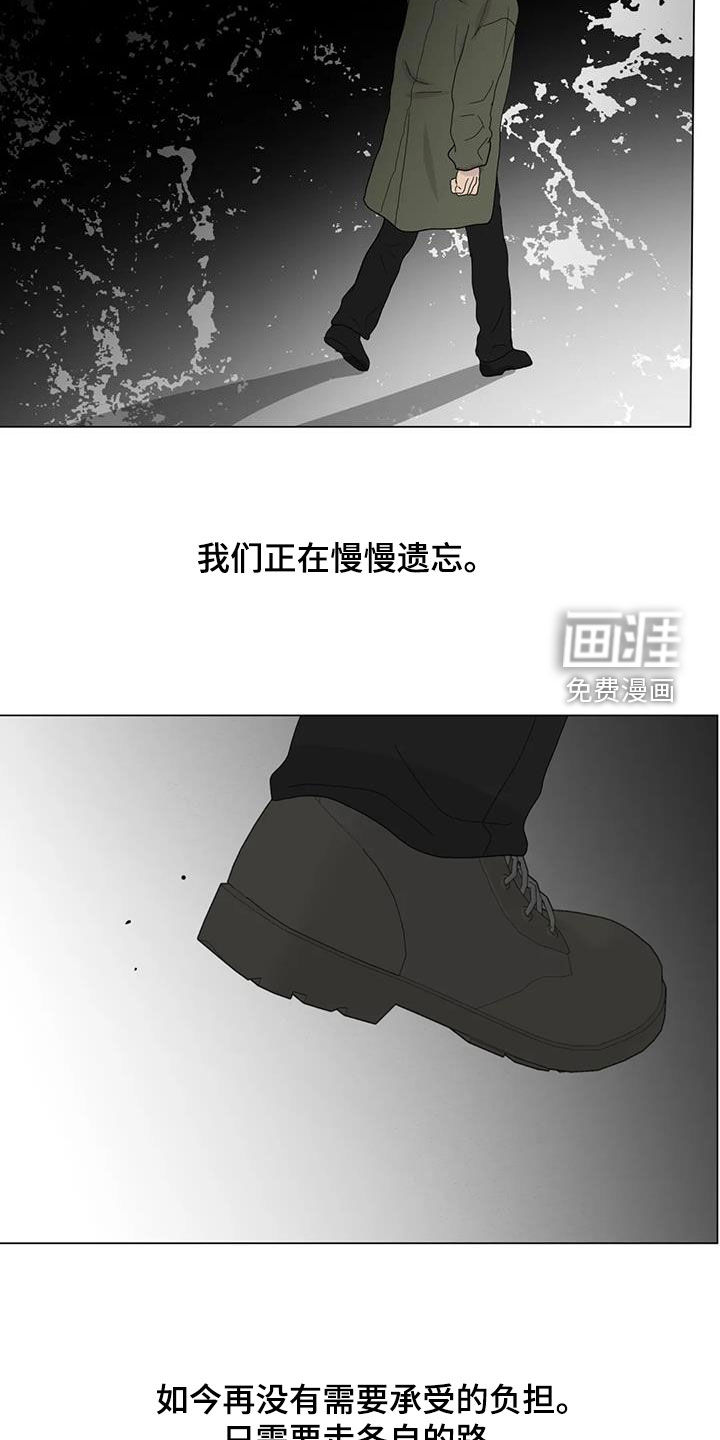 第101话4