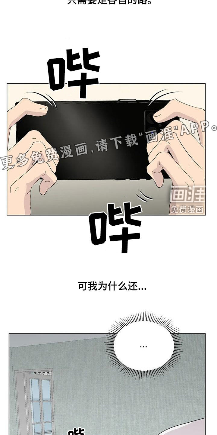 第101话5