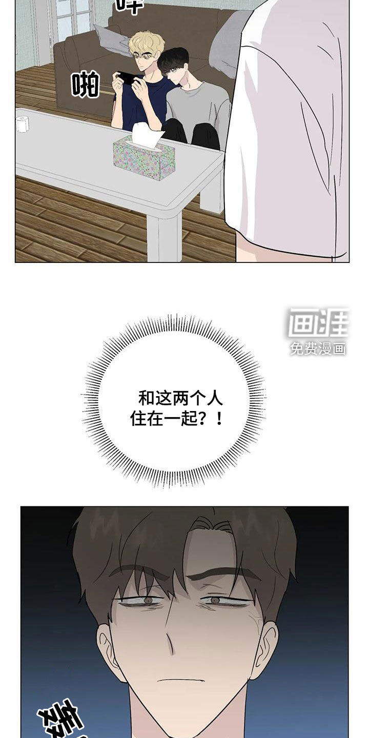 第101话6