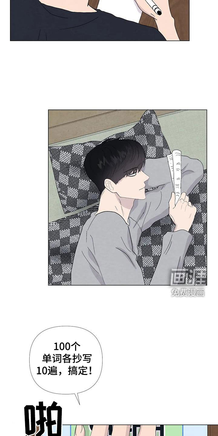 第101话9