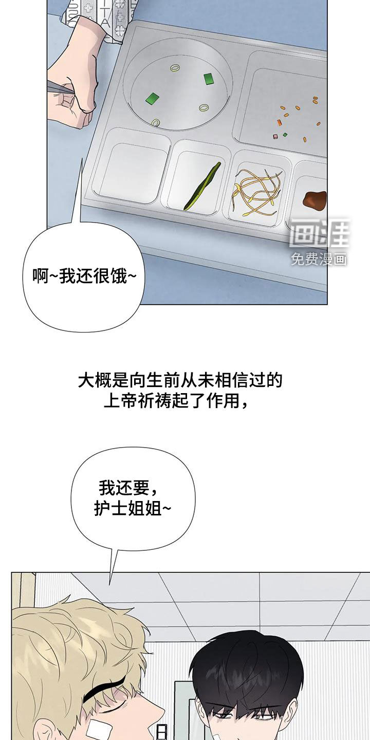 第99话5