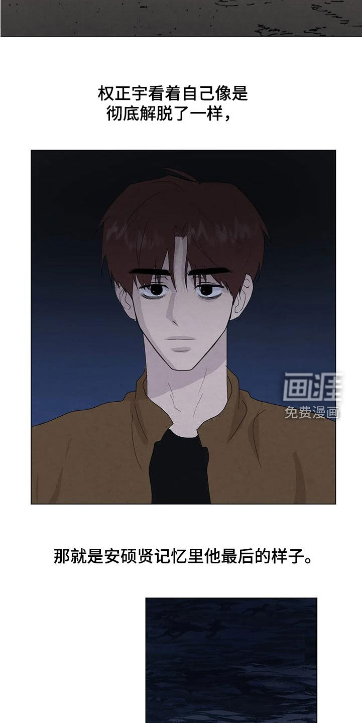 第98话10