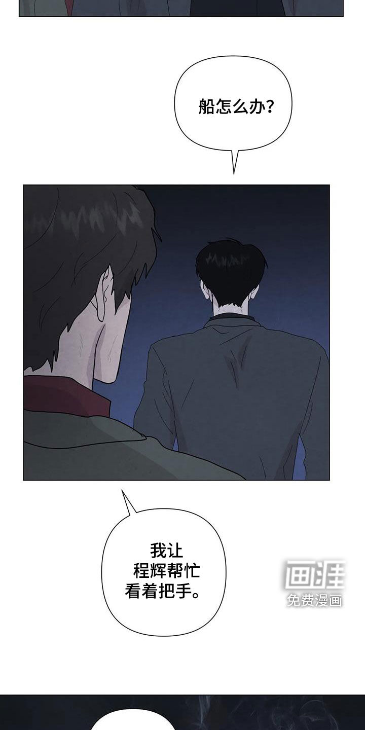 第98话13