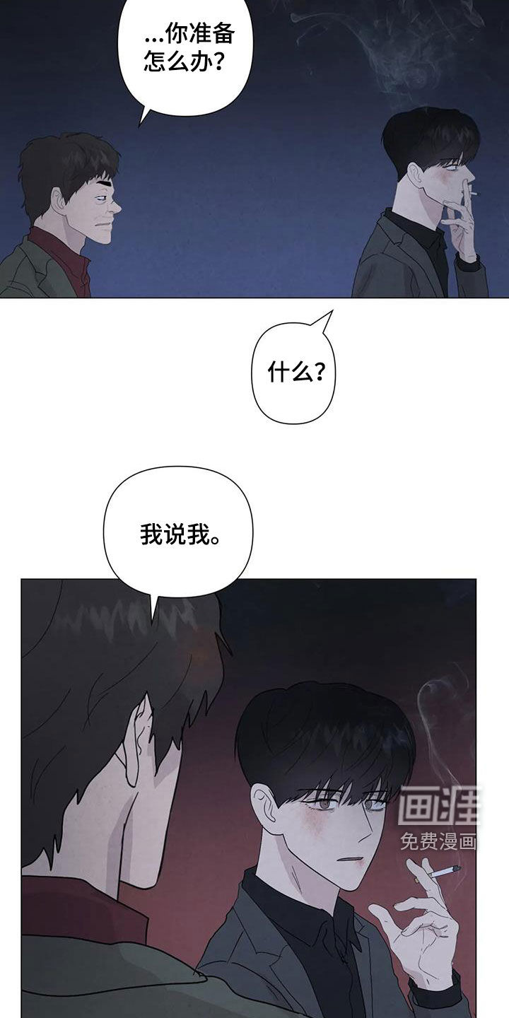 第98话14