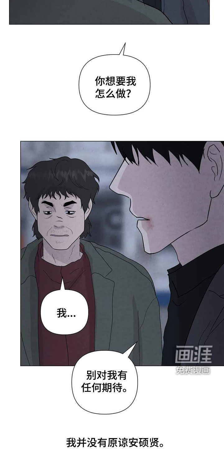 第98话15