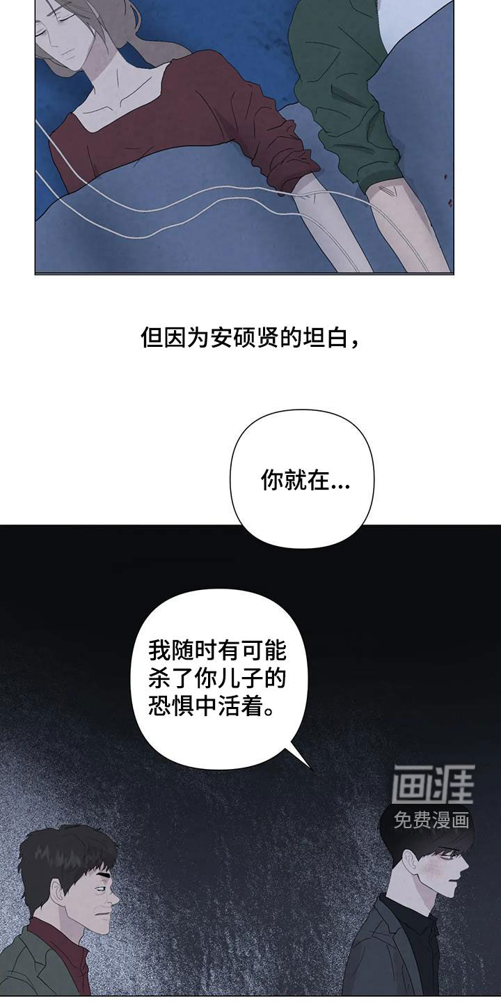 第98话17