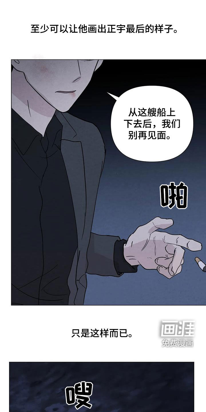 第98话18