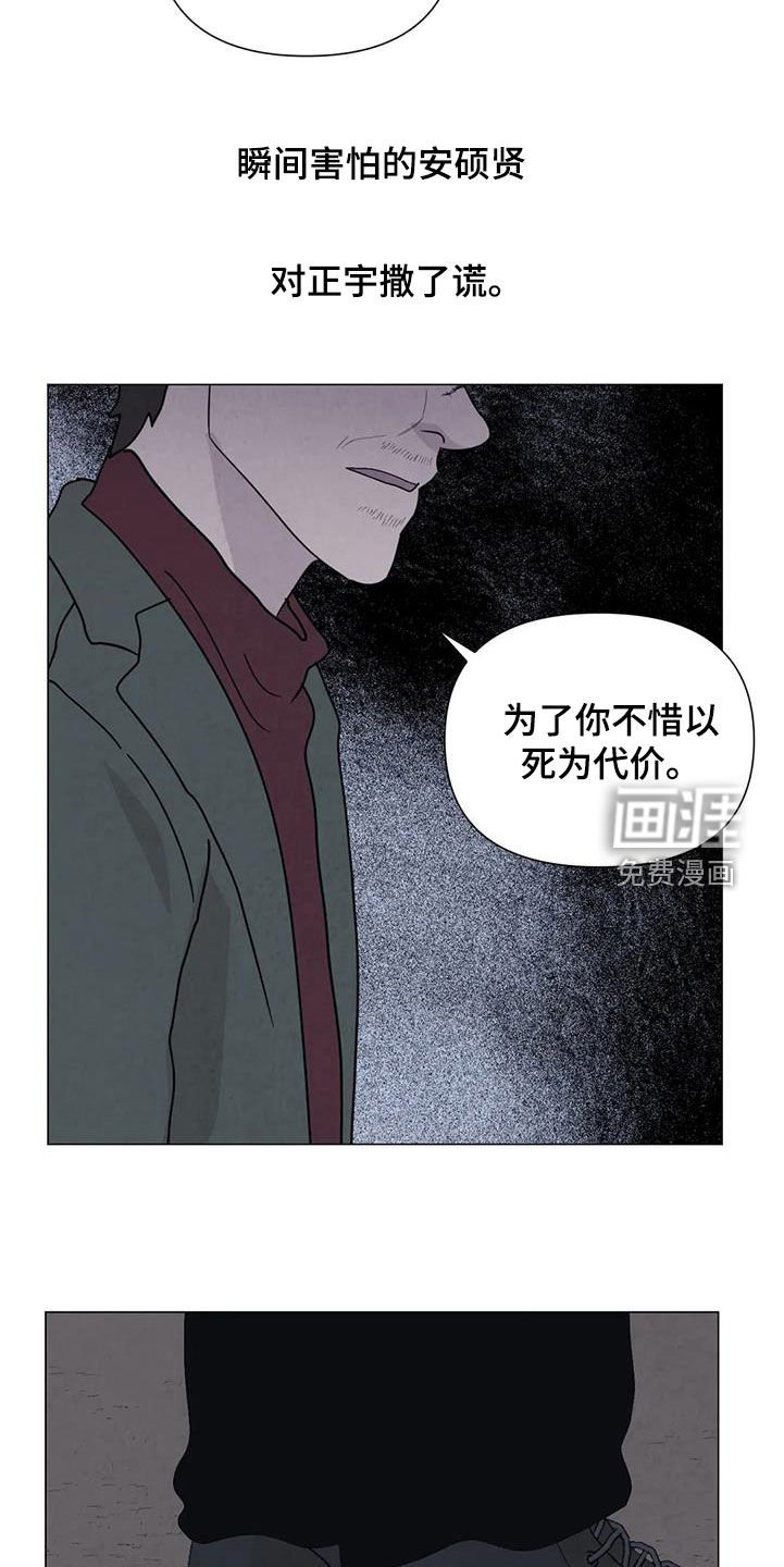 第98话2