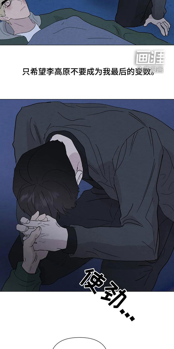 第98话22