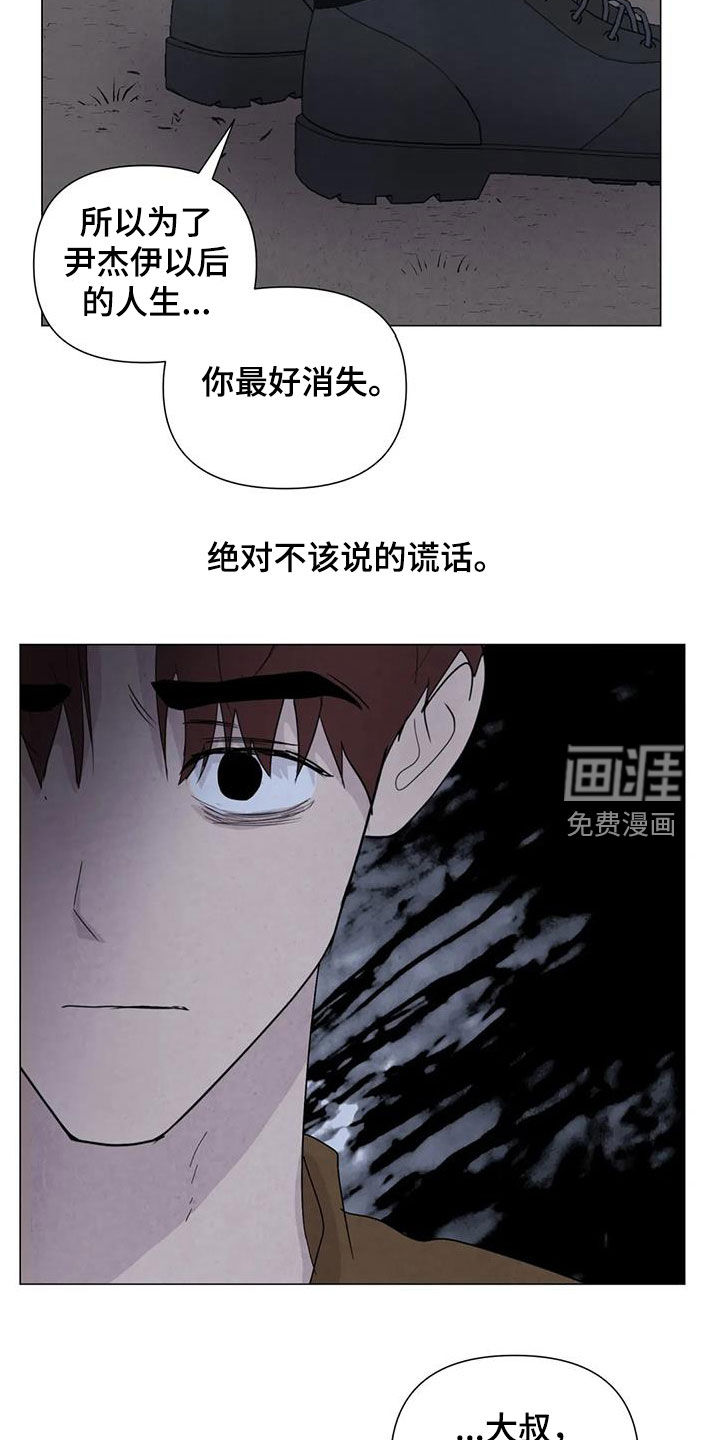 第98话3