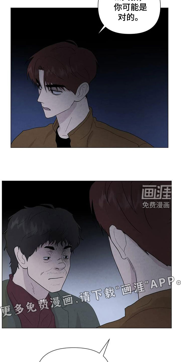 第98话4
