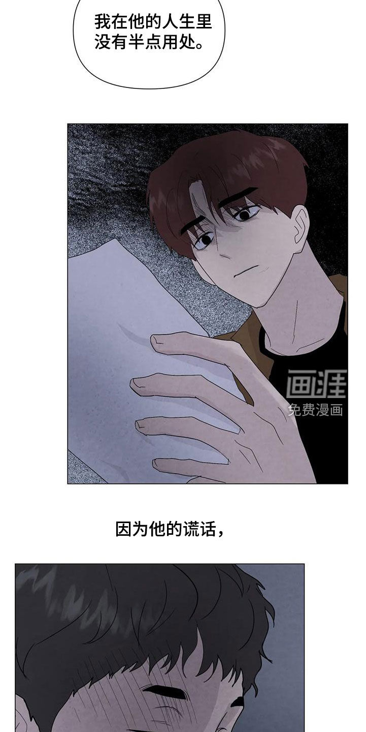 第98话5