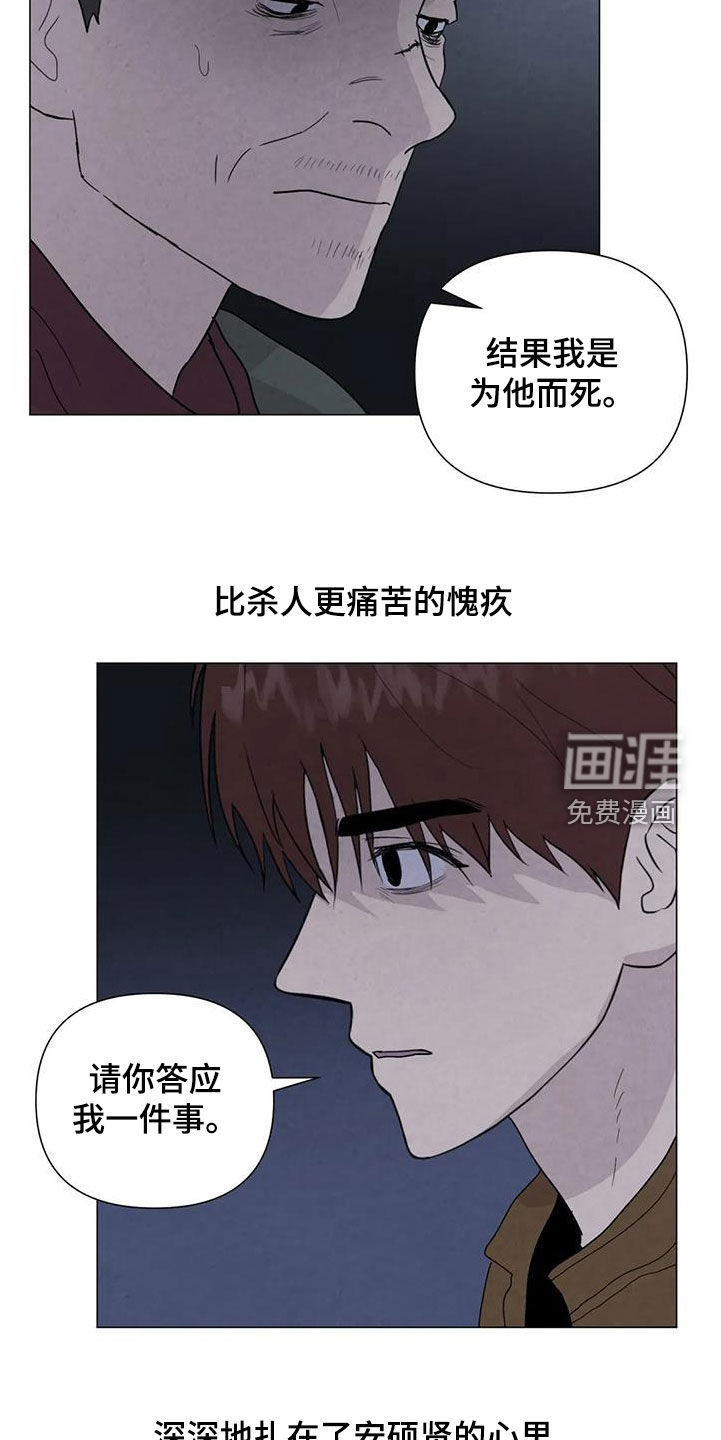 第98话6