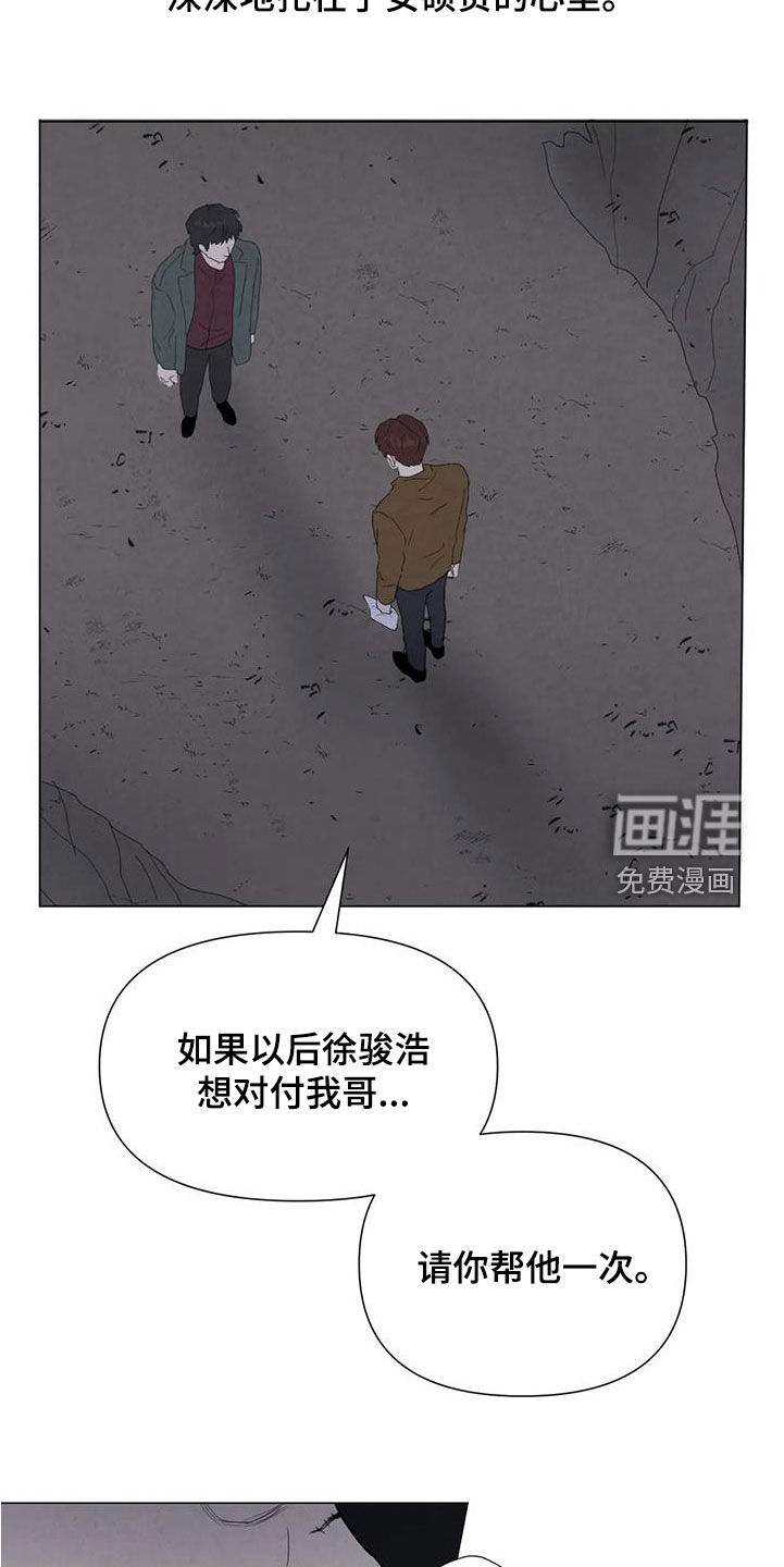 第98话7