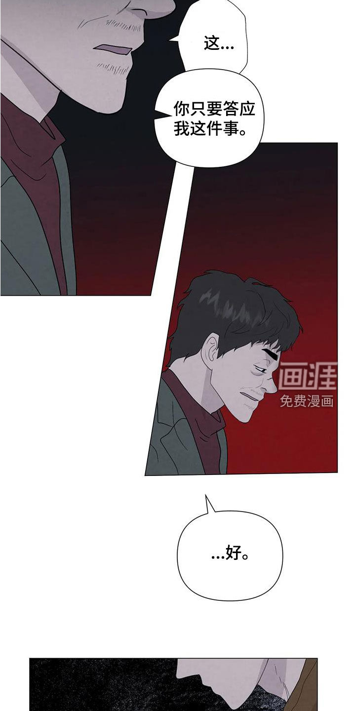第98话8