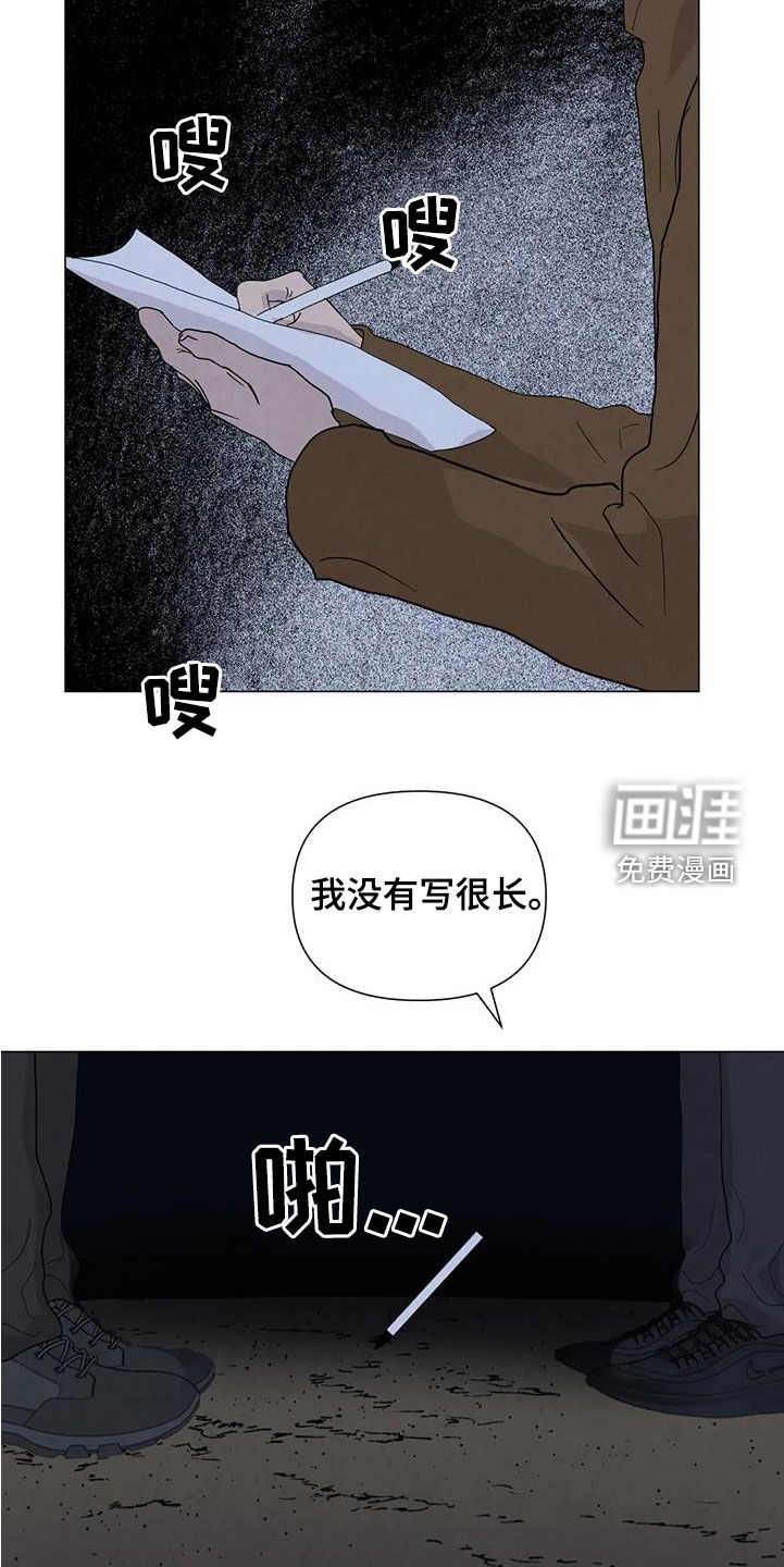 第98话9