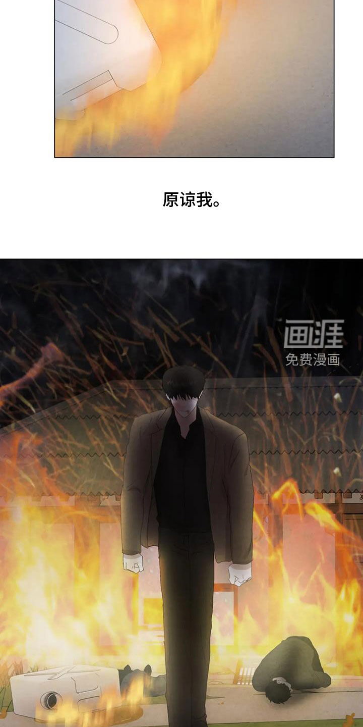 第97话1