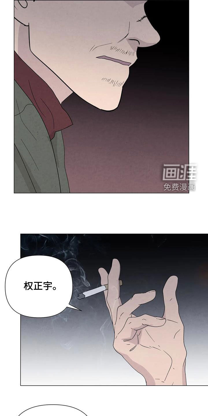 第97话10