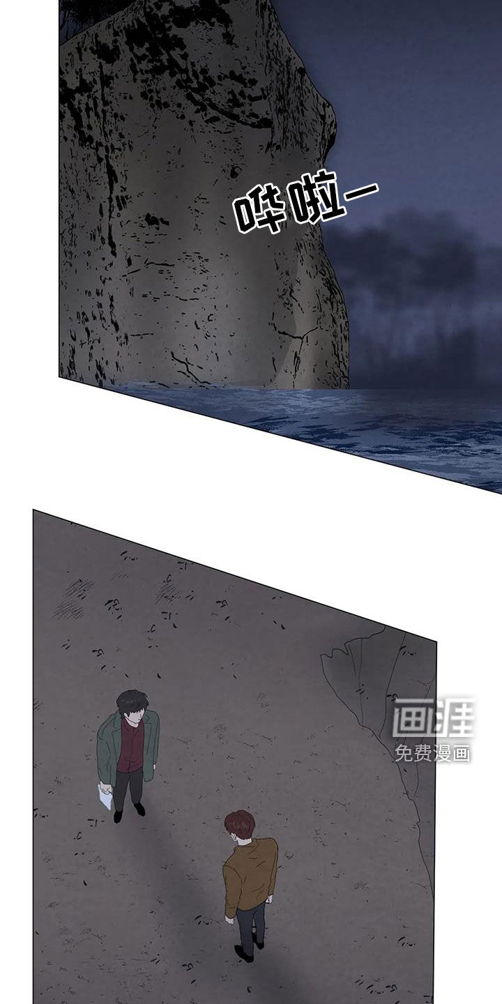 第97话19