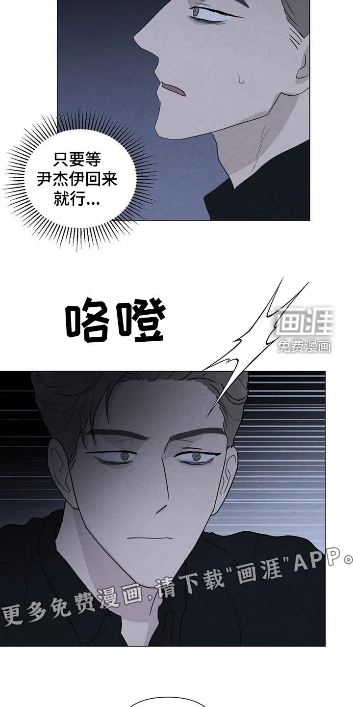 第97话5