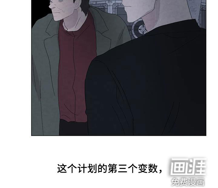 第97话7