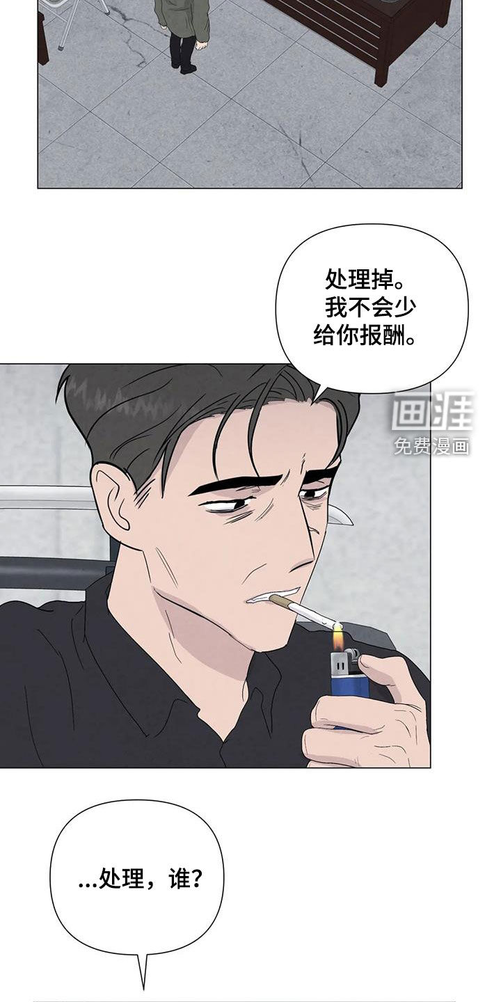 第97话9