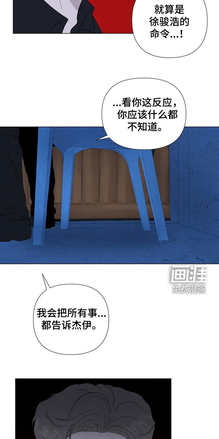 第96话1