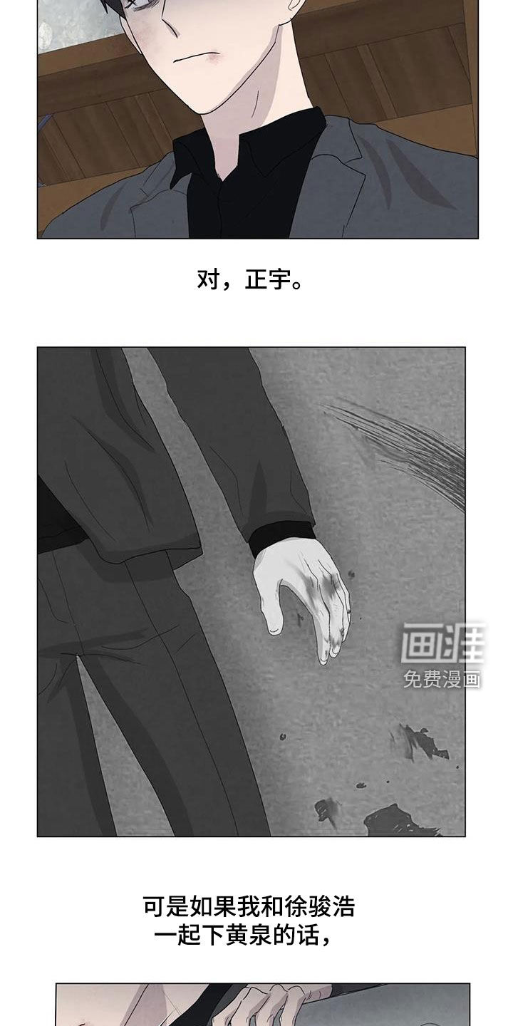 第96话10