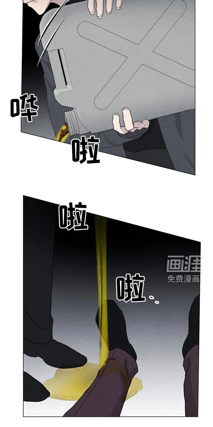 第96话11