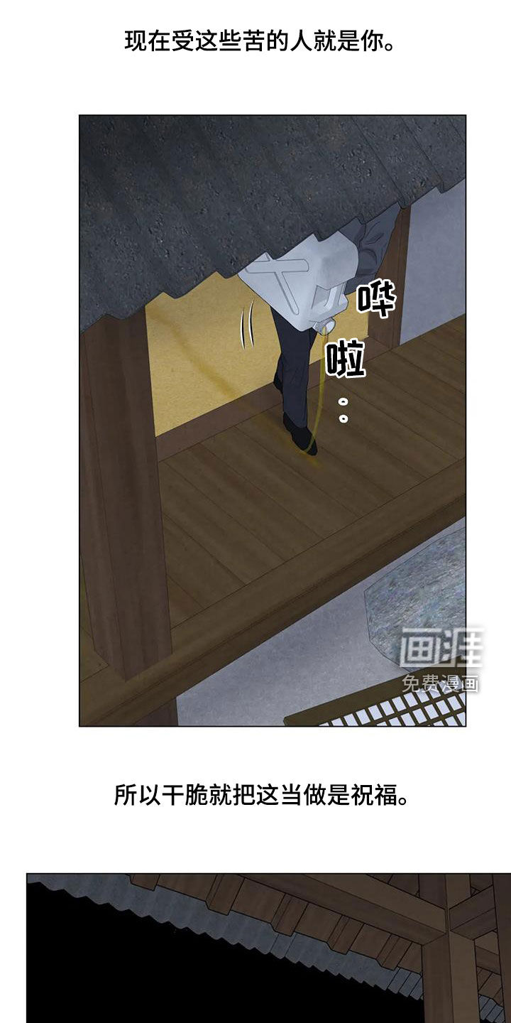 第96话12