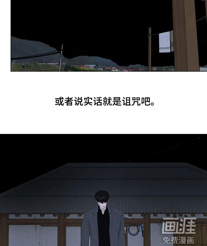 第96话13