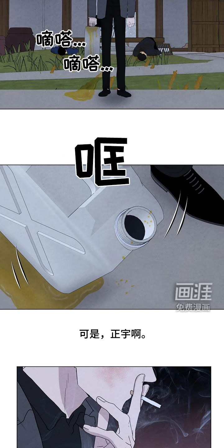 第96话14