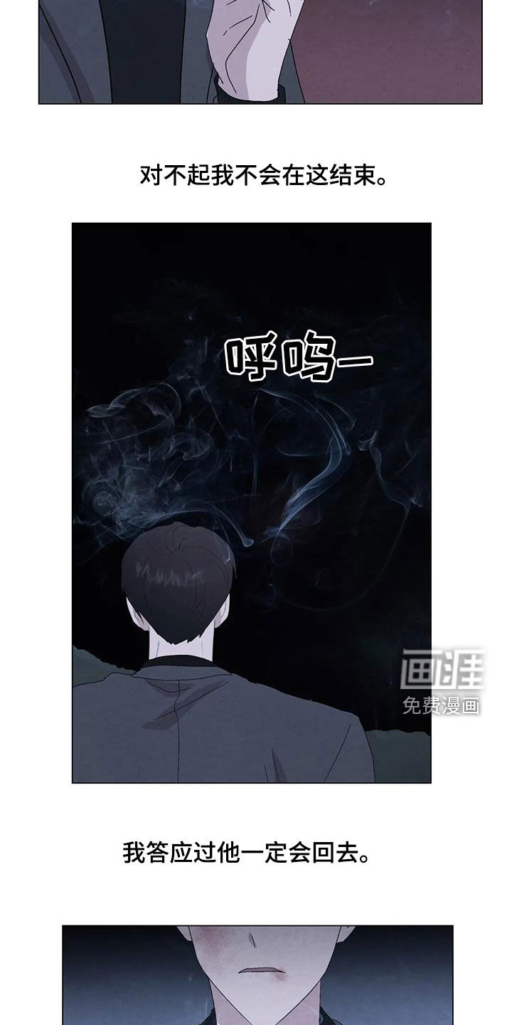 第96话15