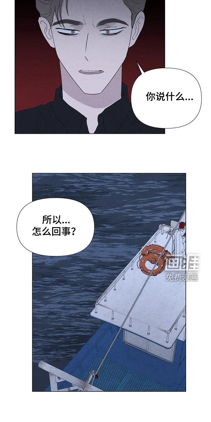 第96话2