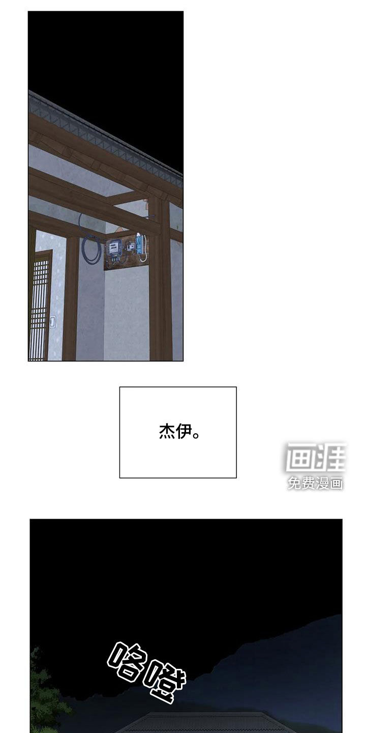 第96话3