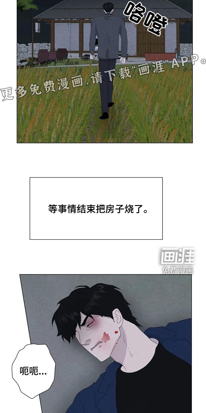 第96话4