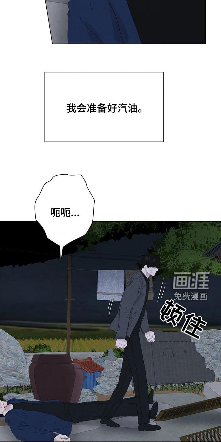第96话5