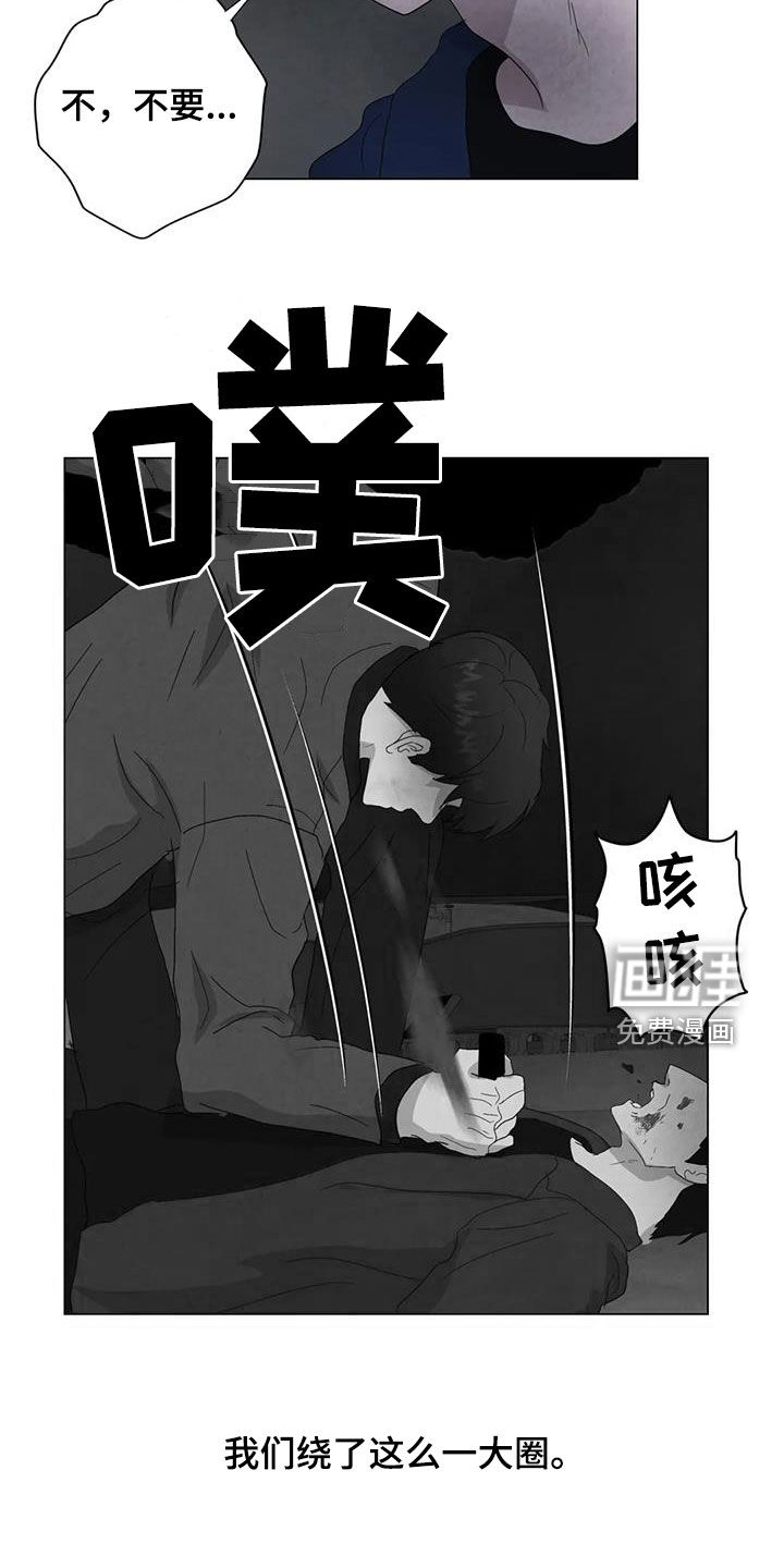 第96话7