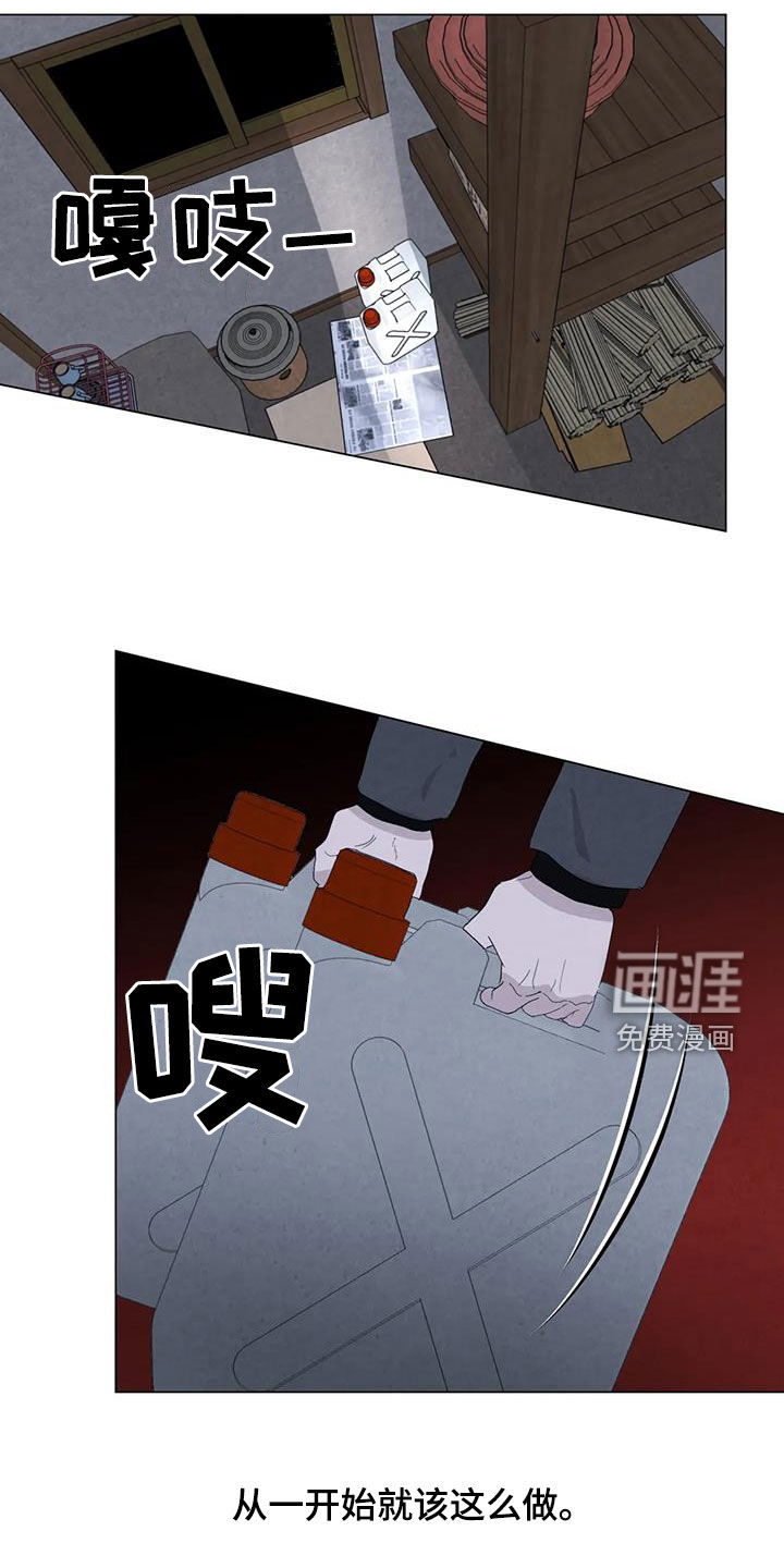 第96话8