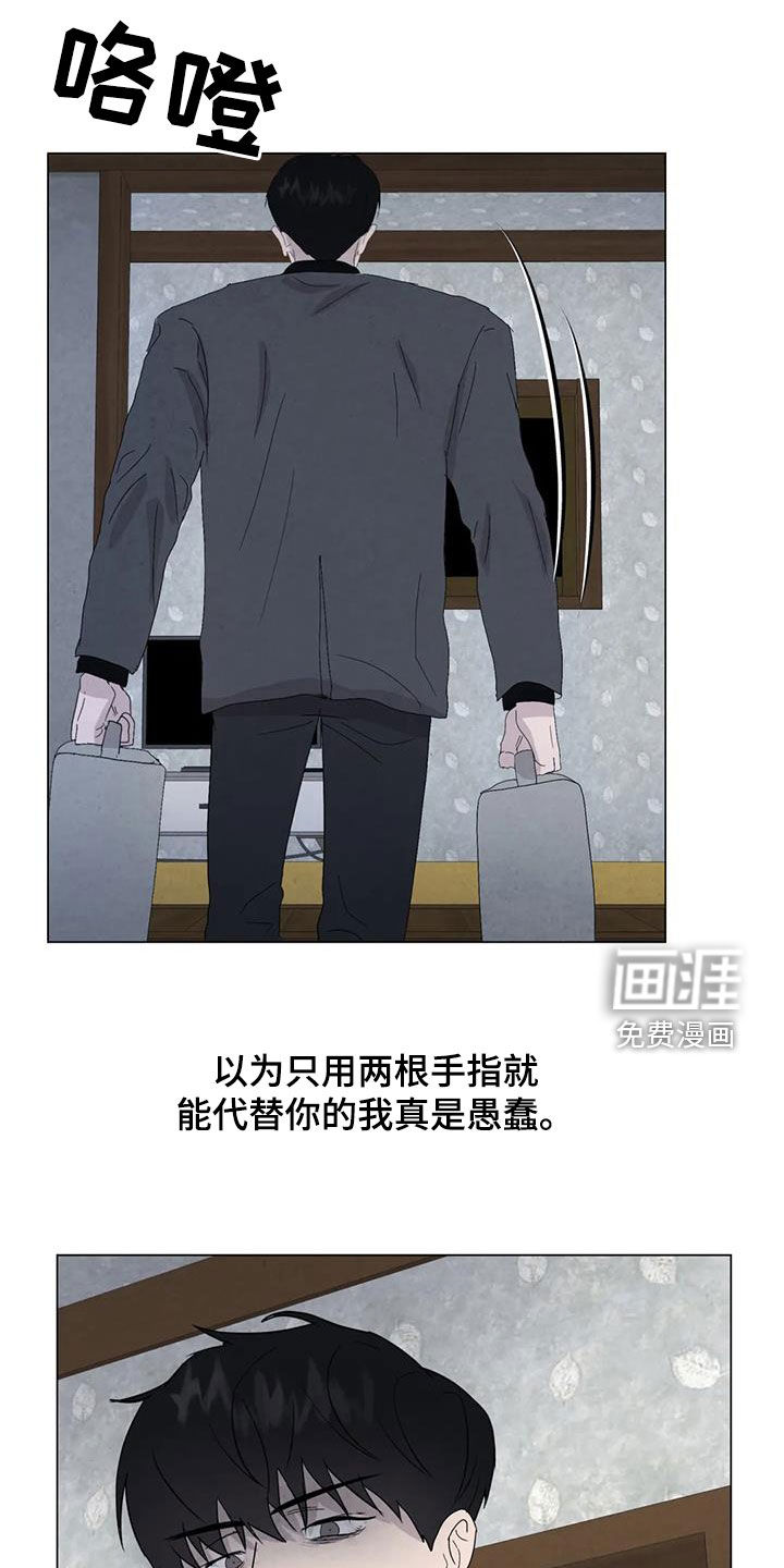 第96话9