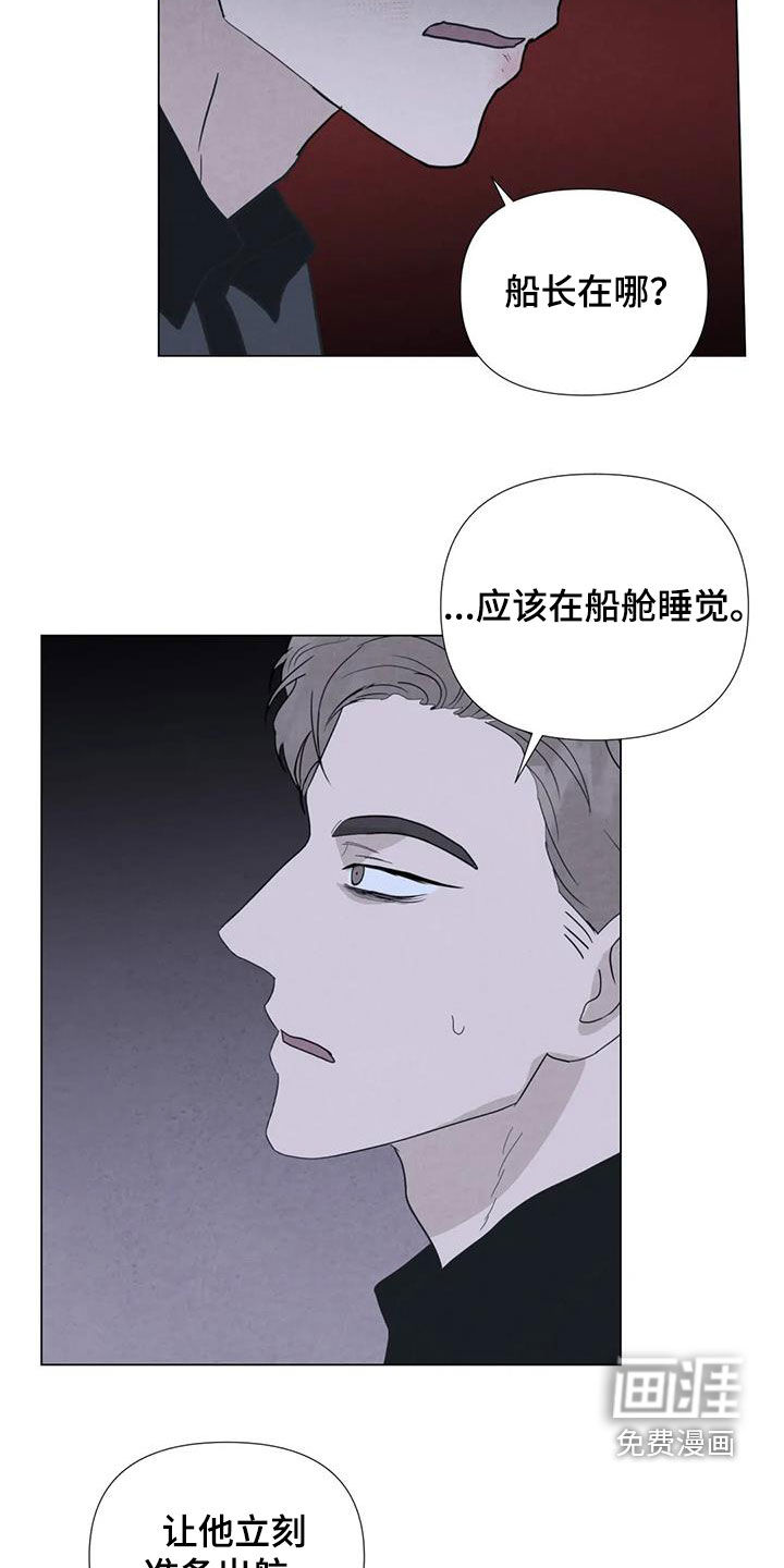 第94话11