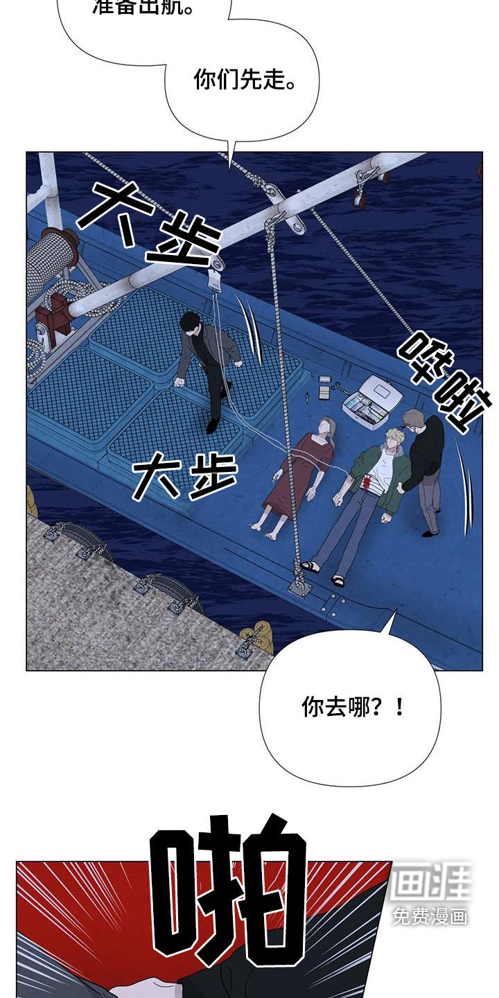 第94话12