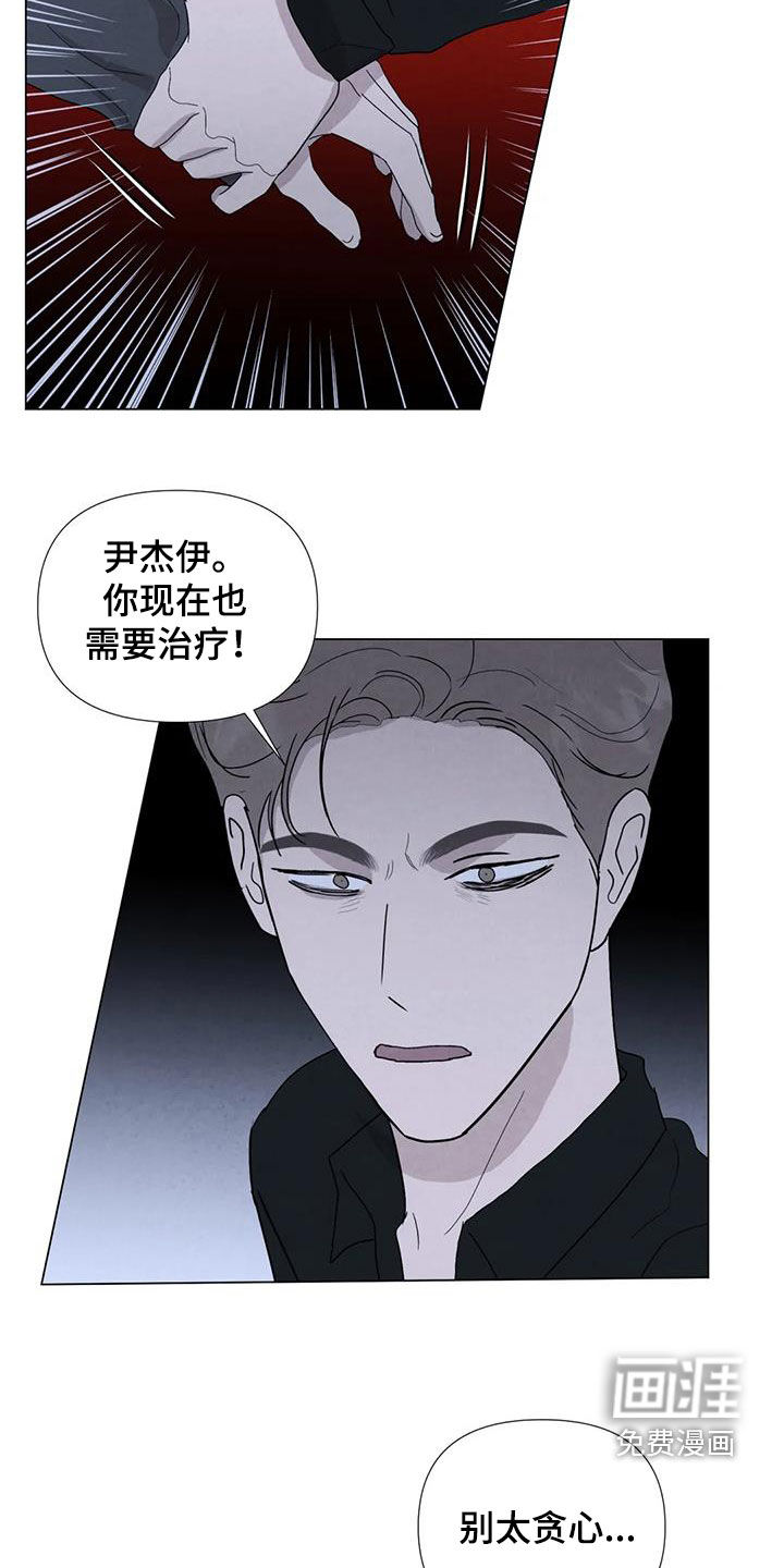 第94话13