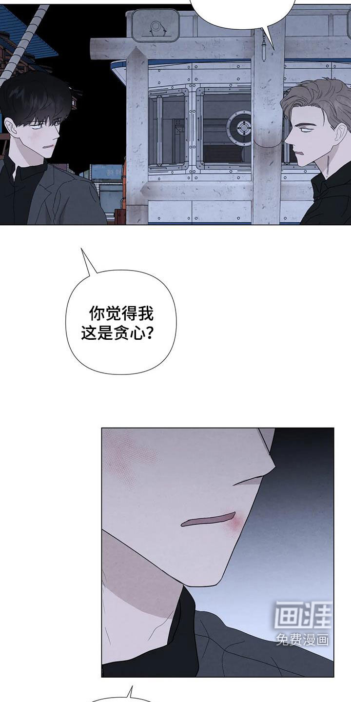 第94话14