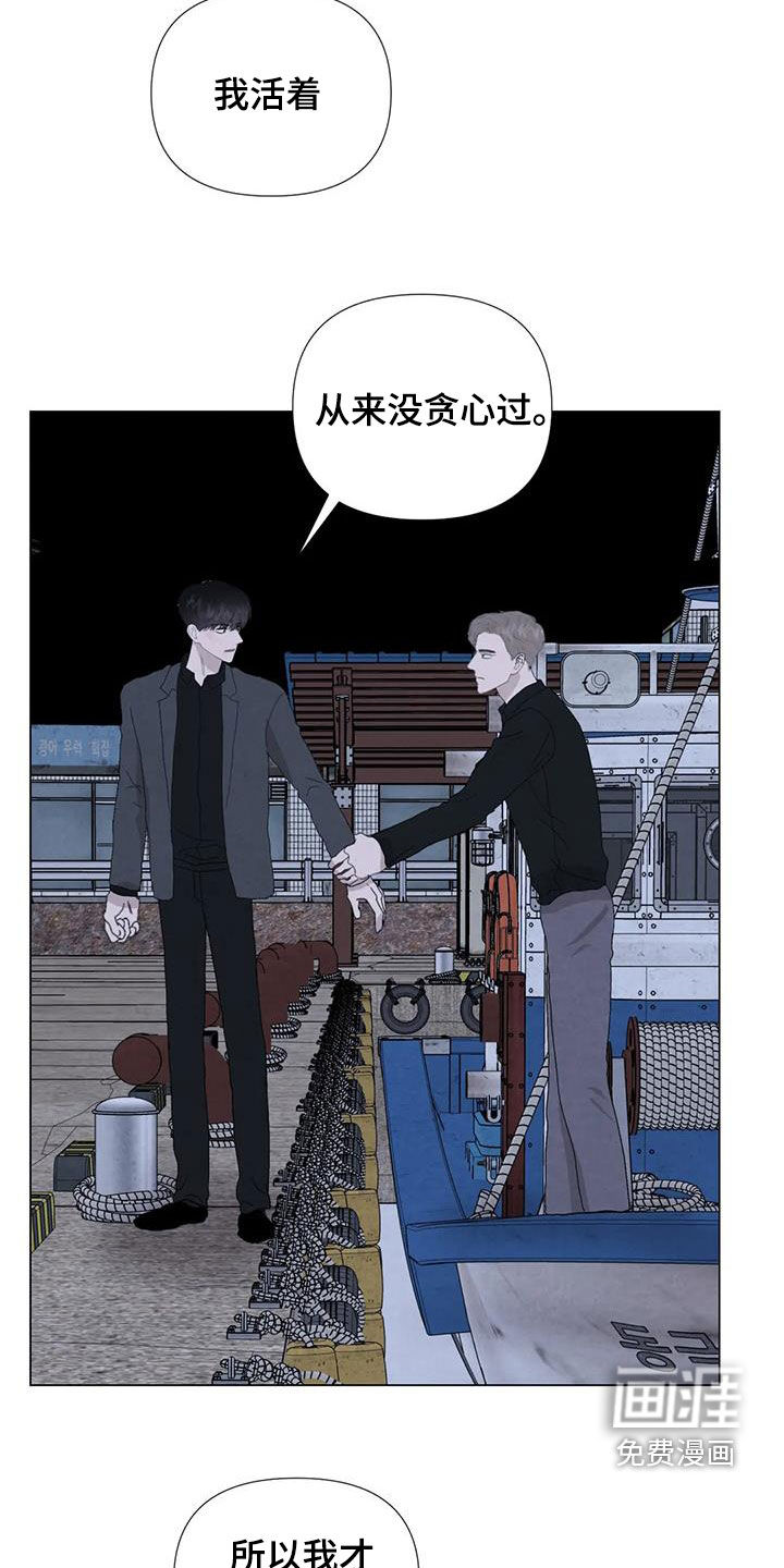 第94话15