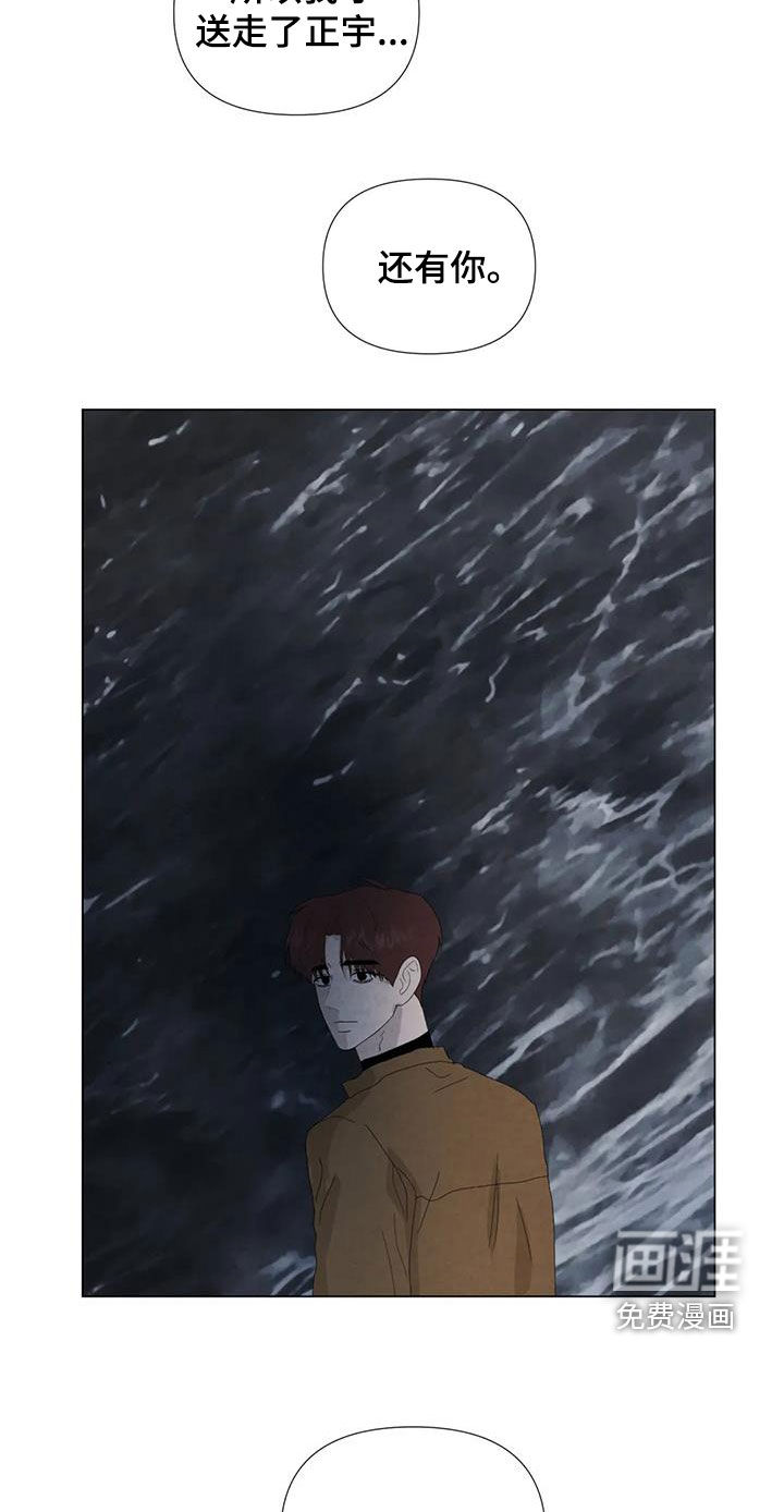 第94话16
