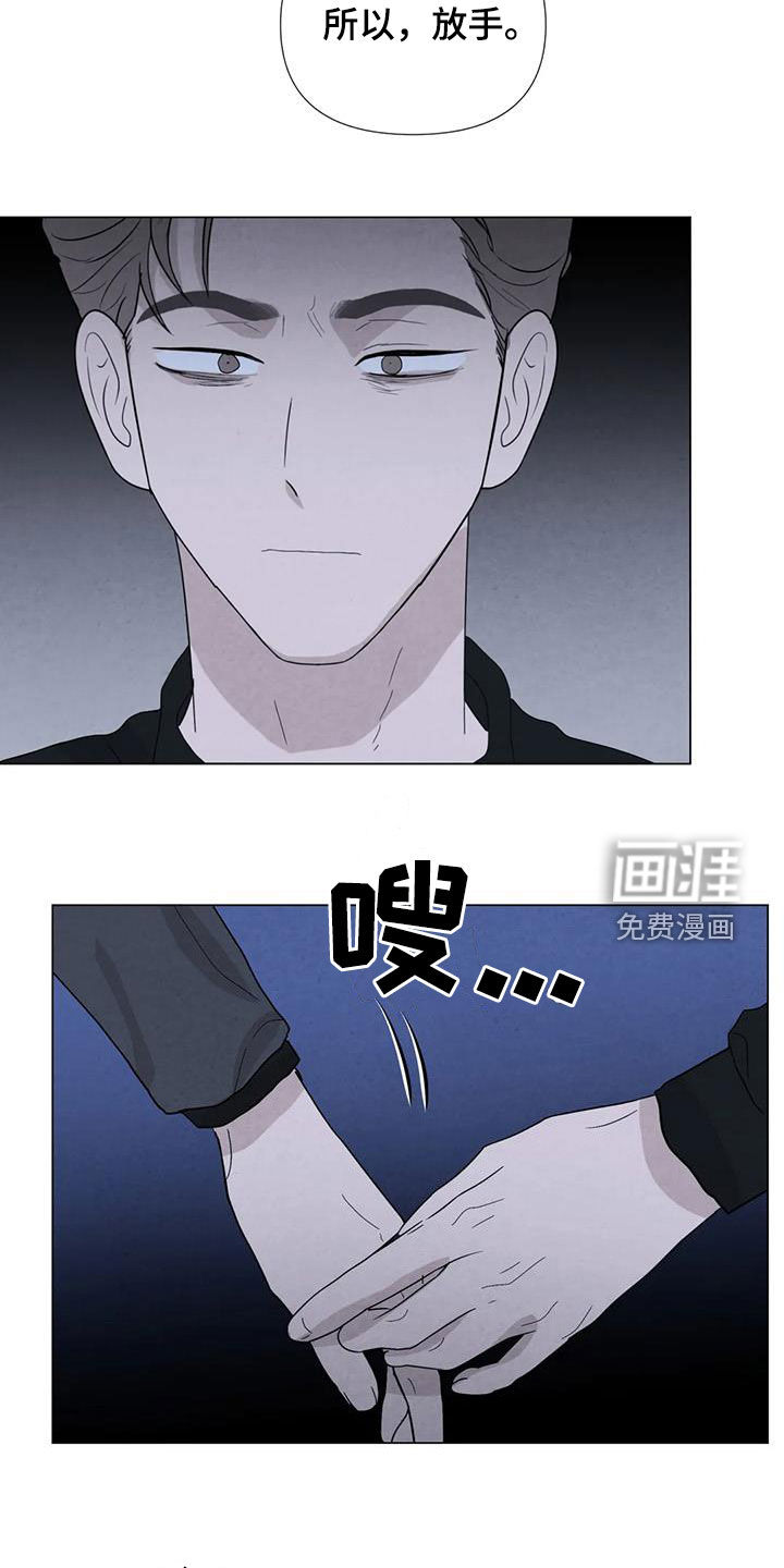 第94话17