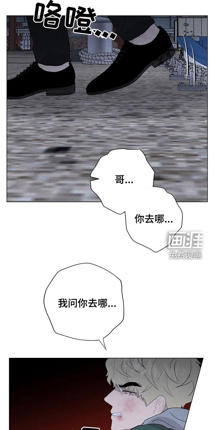第94话18
