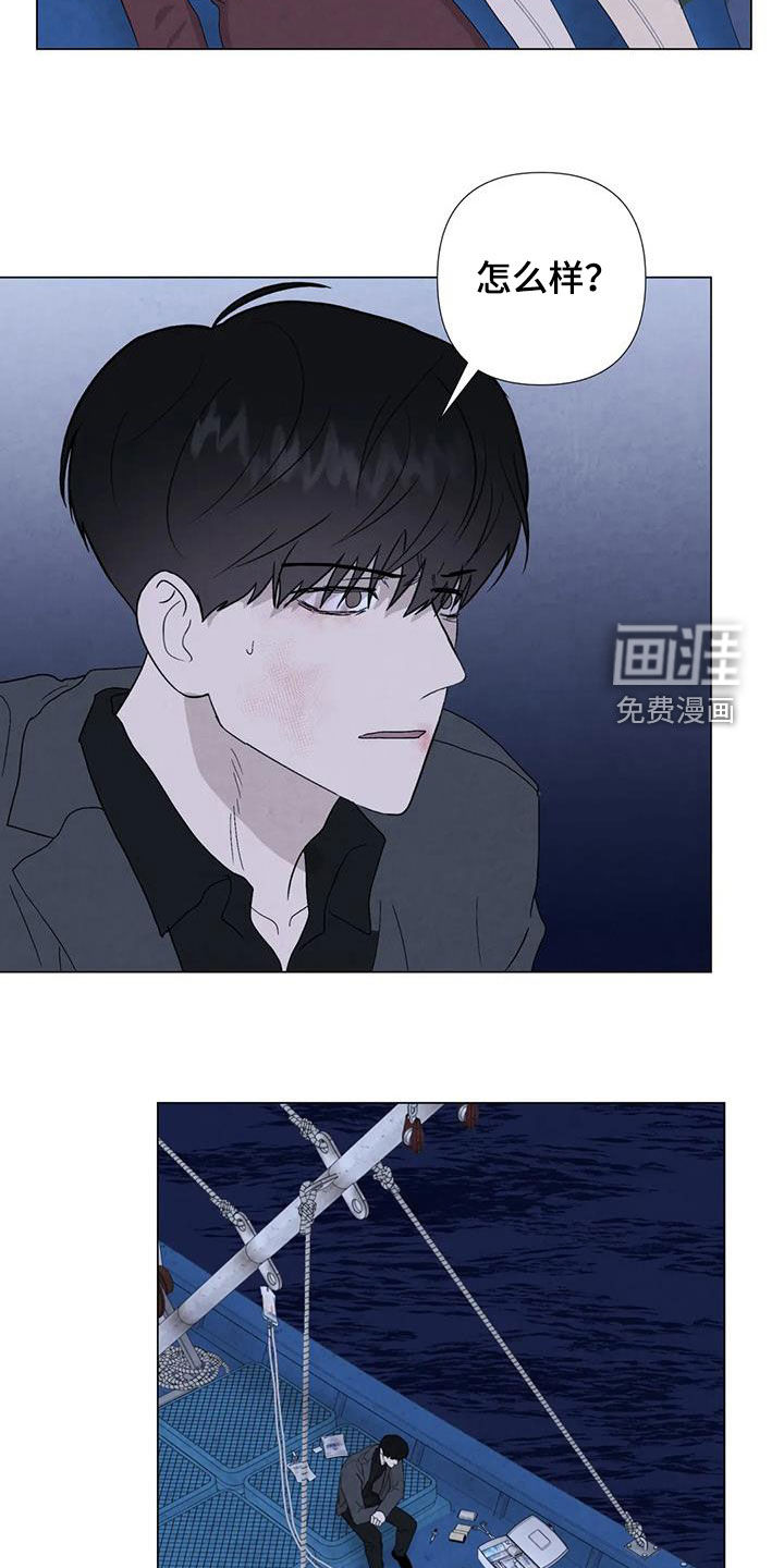 第94话2