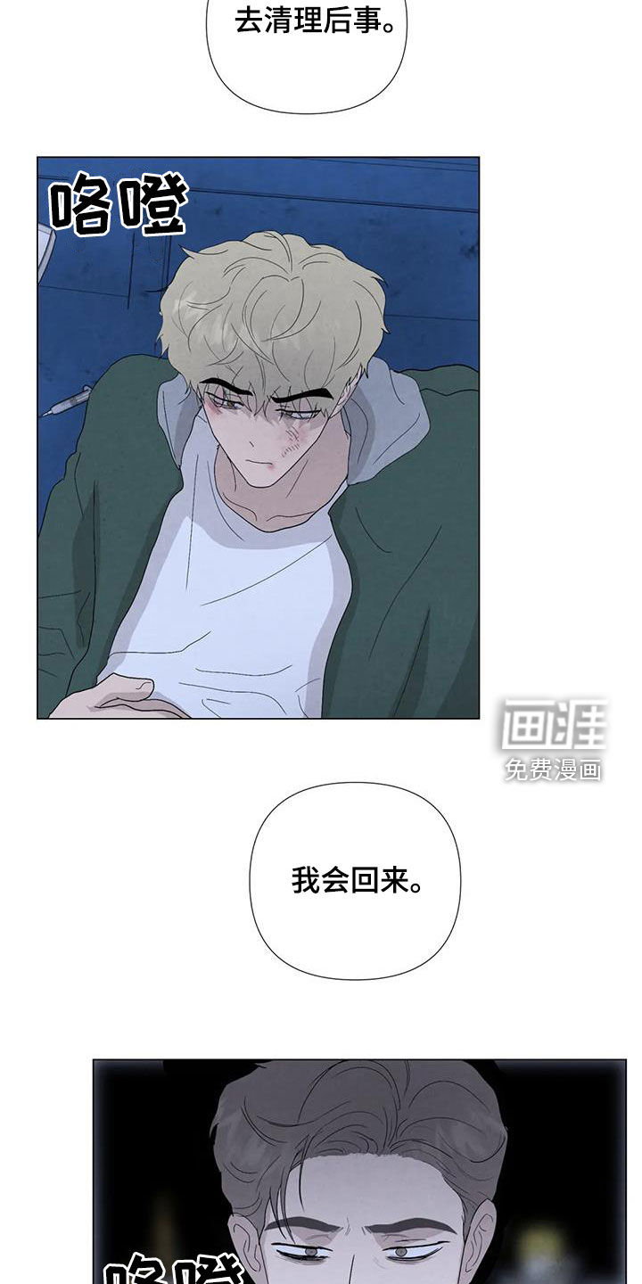 第94话20